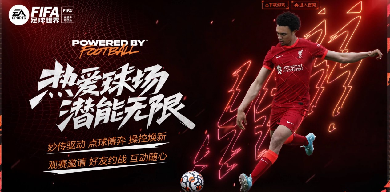 仅限于提升 仅限于提升